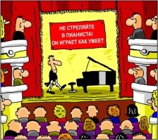 Певица Адель пообещала убить того, кто бросит в неё что-то во время концерта