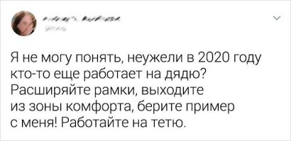 Комментарии и картинки из соцсетей. Свежак за 9 июля