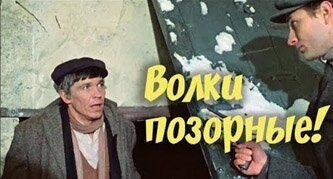 Весёлые, странные и жизненные демотиваторы