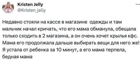 Со мной та же фигня, когда меня жена водит в магазин...