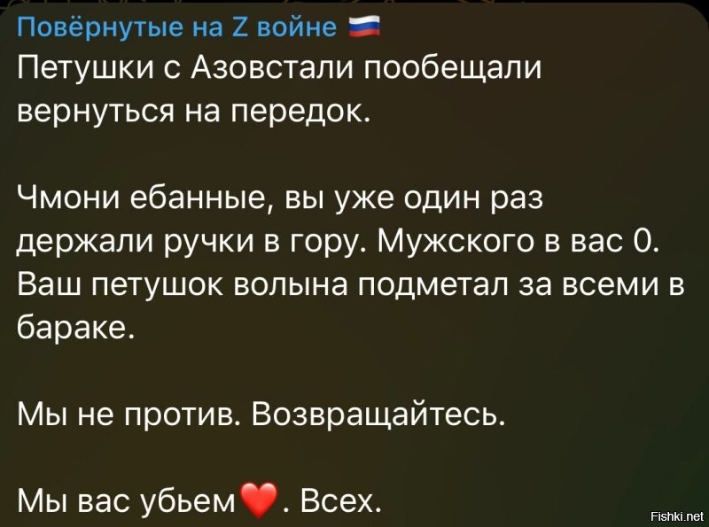 Лишь о политике