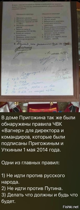 Лишь о политике