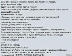 "Язык знаешь? Нет? Иди мой полы!": страдания парня, уехавшего покорять Париж