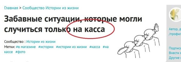 Бухие вы там, что ли, работаете, если не способны даже в заголовках не допускать ошибок...