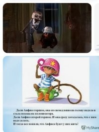 Ну дык, знания полученные в детстве!