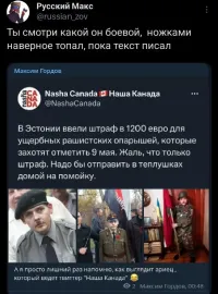 Гнездо бандеровщины.