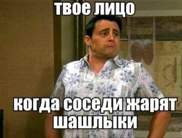 Комментарии и картинки из соцсетей. Свежак за 11 июля