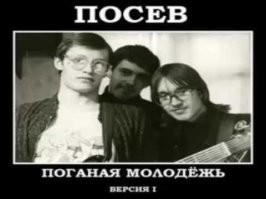 От малышей до мастеров беспредела: как назывались культовые рок-группы в начале своего пути