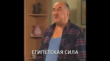 И не говори!