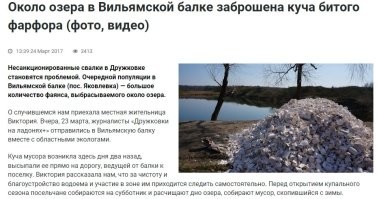 Мне кажется,я знаю, где работает дизайнер стены из битой посуды..