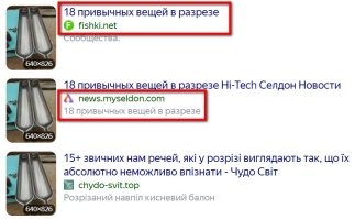 Сарказм не в том, какая форма у баллона, а в том, что и так всем понятно, что он внутри пуст и разрез будет представлять собой контур сосуда.
Тоже самое как разрезать бутылку, горшок, пробирку, колбу, ёмкость для чистящей стиральной пасты и т.п.
Поэтому не понятно, что это фото делает в этой подборке.
А я знаю почему так. Потому что автор поста когда копипастит с других сайтов нихрена не проверяет содержимое и просто лепит пост ради "лайков" и подписоты.
И я даже знаю ОТКУДА он копипастит. Достаточно любую картинку дать на поиск в Яндекс и ВУА-ЛЯ! Но автор до сих пор думает, что его посты стадо обезьян просматривает, которое не знает как поиском пользоваться, вот и думает, что прокатит.