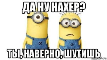 12. Кислородный баллон в разрезе...