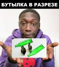 12. Кислородный баллон в разрезе...