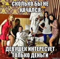 15+ фраз, после которых женщины прекращают отношения с мужчинами