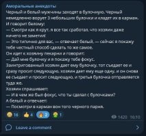 В США белому вору объяснили, что мародёрством могут заниматься только чёрные