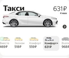 Ну не 15 рублей конечно. Но всё равно не существенно.