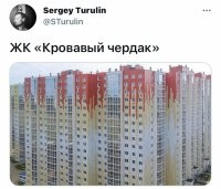 А у кого-то обоссанный подвал