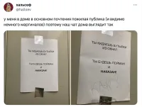 "Как"  Анально, ёпта, эту бутылку в жопу забьют! У нас одного метателя бутылок отбубенили всем подъездом - потом прям золотым соседом стал, вежливый, не шумный.