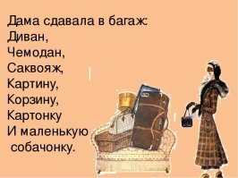 Нашёлся пропавший во Внуково кот Котик