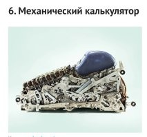 Ложь. Стопа терминатора. Любому сразу видно.