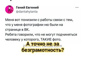Слатшейминг в России: осуждение девушек за их попытки выглядеть сексуально