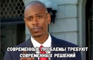 Не ищите здесь смысл. Здесь в основном маразм