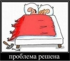 Не ищите здесь смысл. Здесь в основном маразм