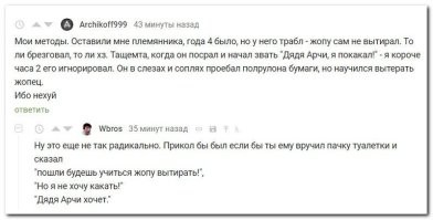 Пост, посвящённый старшим братьям и сёстрам