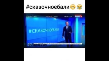 Поехав на е...Бали, хлебнув винца
В итоге не тому дала
Рогатый "мужЪ" объевшись груш
В порыве старсти дал пЁсды.
Нет не те пЁсды, что с волосами (или бритые)
А те пЁсды когда бьют руками и ногами.