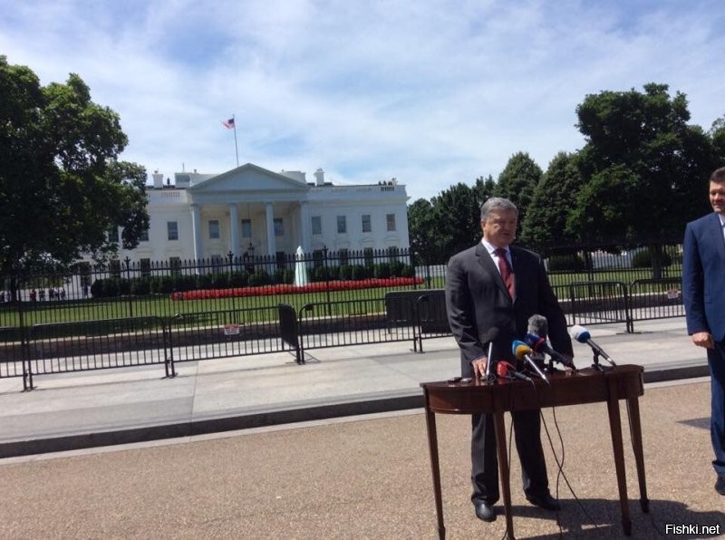 Можно и парашенку вспомнить, как проводил пресс-конференцию на задворках Белого Дома. Только почему то никто не пришёл.