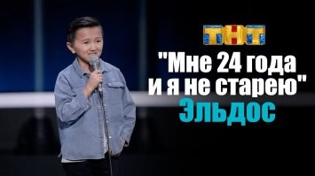 Уже 26, но не суть