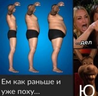 Невероятные преображения людей, сбросивших лишний вес