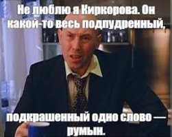 "Ничего святого!": подписчики возмутились образом Киркорова с изображением Богородицы