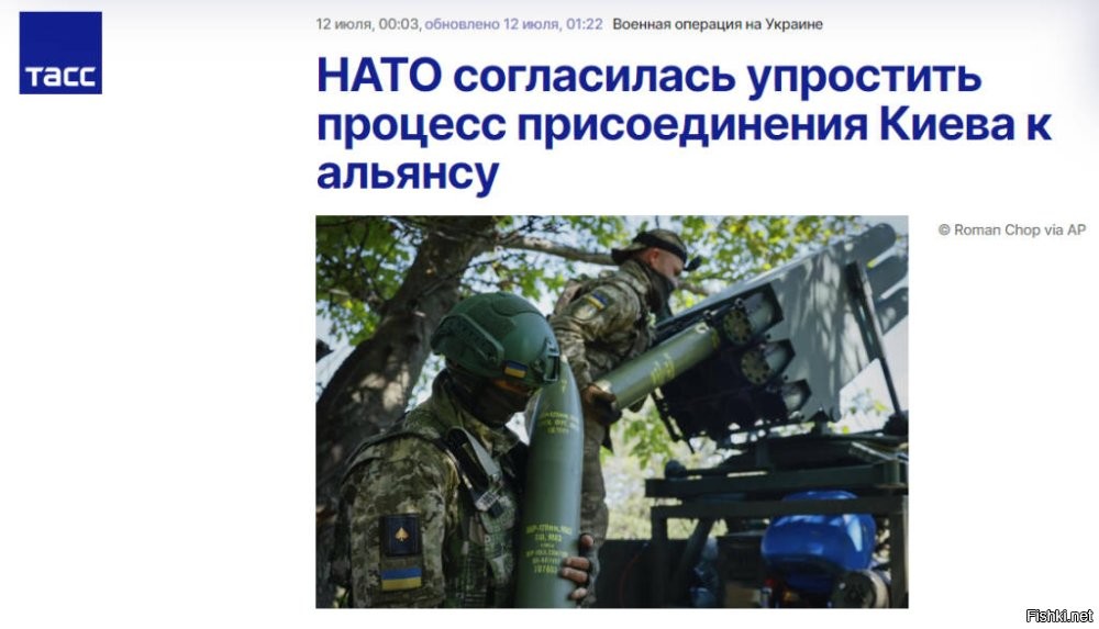 Упростили, называется, процесс: для вступления в НАТО Украине надо выполнить всего лишь одно невыполнимое условие
