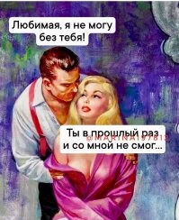 или даже так...