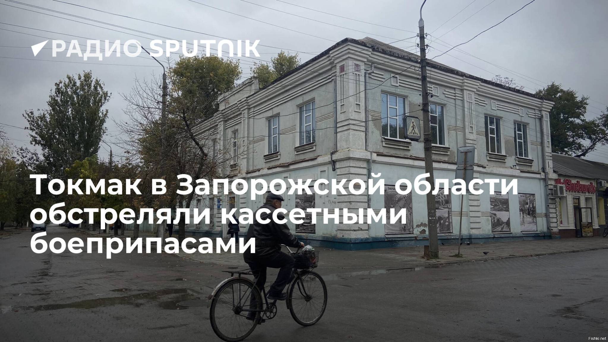 Купить Квартиру В Токмаке Запорожской Области