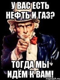 На картинке звездануто полосатый. Он может так радоваться только нефти)