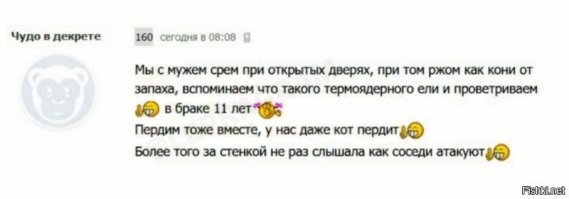 Открой им двери!