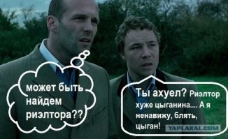 14 историй, которые показывают, почему все ненавидят риелторов