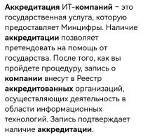 Почему сейчас? Потому что АККРЕДИТАЦИЯ - не только деньги, но и воевать не возьмут.
 А жизнь дорогОго стоит.
 А эти 3,5 ляма - частный случай, под "условку", чтобы не наглел.