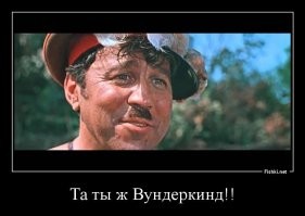 В жизни всегда найдется место для прекрасного