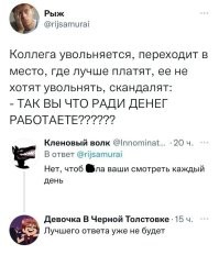 Если надо работать после работы, значит либо начальник никчемное существо, неспособное правильно и продуктивно организовать трудовой процесс либо вся организация гнилая, чтописдетс. Если есть особенные клиенты с визитами во внеурочное время, дабл тариф и диалог с работниками всё решает.