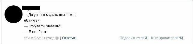 Пост, посвящённый старшим братьям и сёстрам