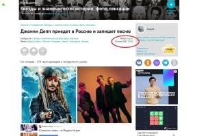 Я, так понимаю, мы это событие ежедневно обсуждать будем.