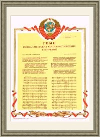 Самый мне знакомый...