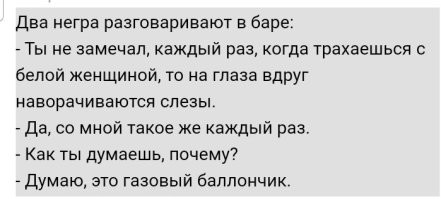 Плакал от цен на яйца: мужчины признались, когда в последний раз у них текли слёзы
