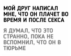 Плакал от цен на яйца: мужчины признались, когда в последний раз у них текли слёзы