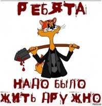 Не ищите здесь смысл. Здесь в основном маразм