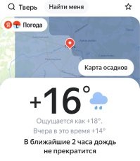 Низко пошёл...