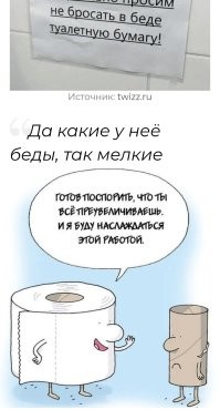 17 гениальных объявлений, которые  подняли  настроение на неделю вперёд